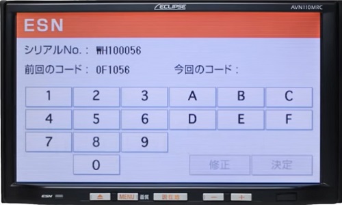 ECLIPSE AVN Z03i SD card and ESN unlock code. 