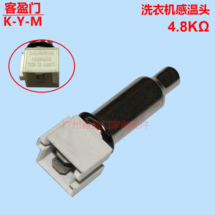 Suitable for LG drum washing machine temperature probe, temperature sensor, sensor, thermostat, heating element probe. 