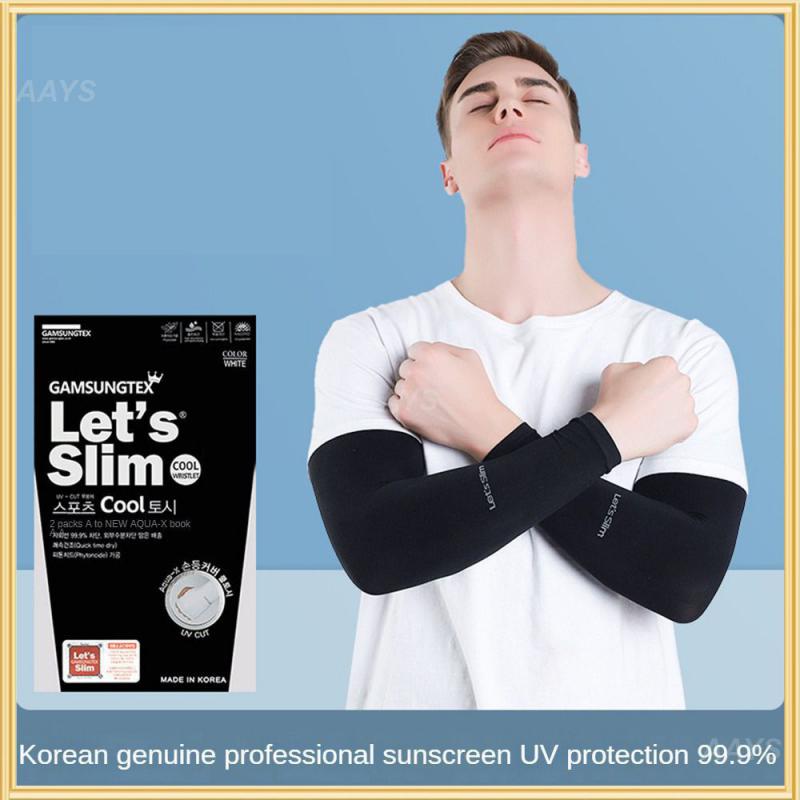 Breathable High Elasticity Fabric High Elasticity Arm Sleeves Sun Protection Ice Silk Fabric And Tight Shaping Ice Silk Sleeves