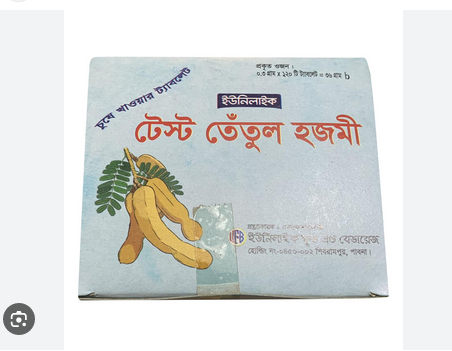 Tasty Tetul Hazmi - 1Box (20x6=120Tablet). 