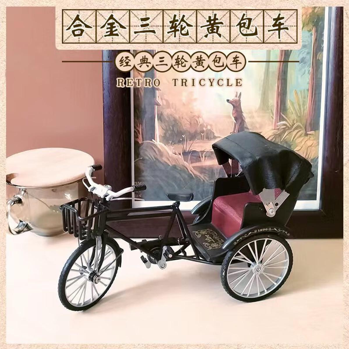 Three-Wheeled Rickshaw Simulated Alloy Model Cross-Border Toy 28 Bars Bicycle Retro Nostalgic Collection Ornaments