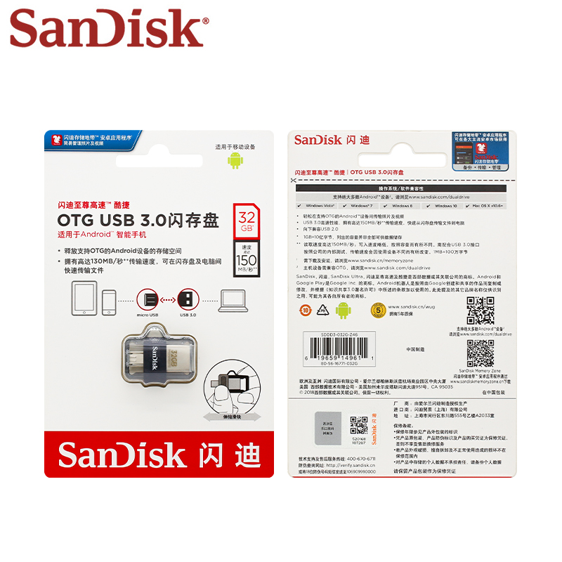 SanDisk OTG USB 3.0 Flash Drive 32GB 64GB 128GB 256GB Pen Drive Micro USB port Pendrive for Android phone Max 130Mb/s U Disk. 
