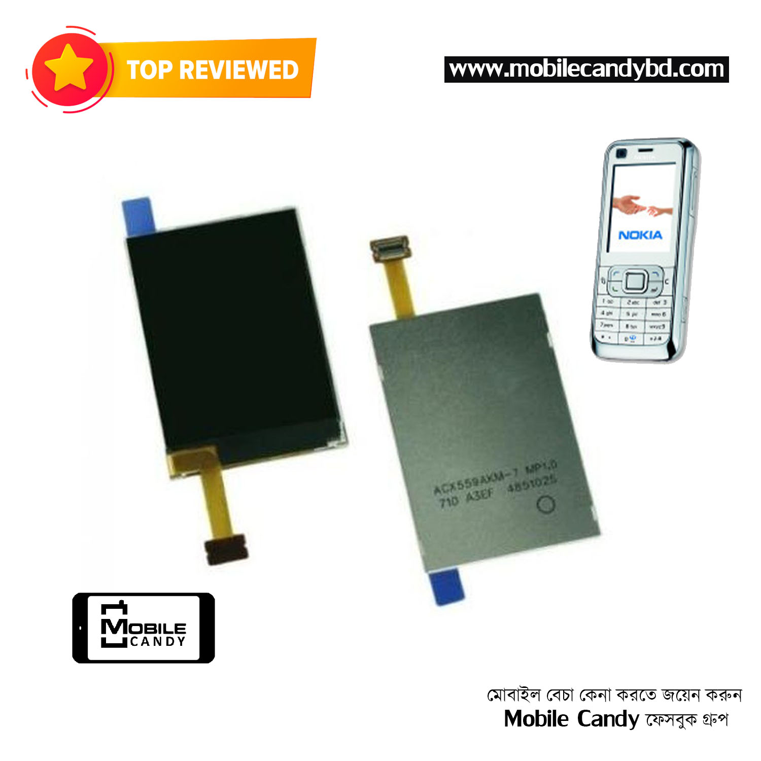 Nokia 6120-c1 replacement LCD Display. 