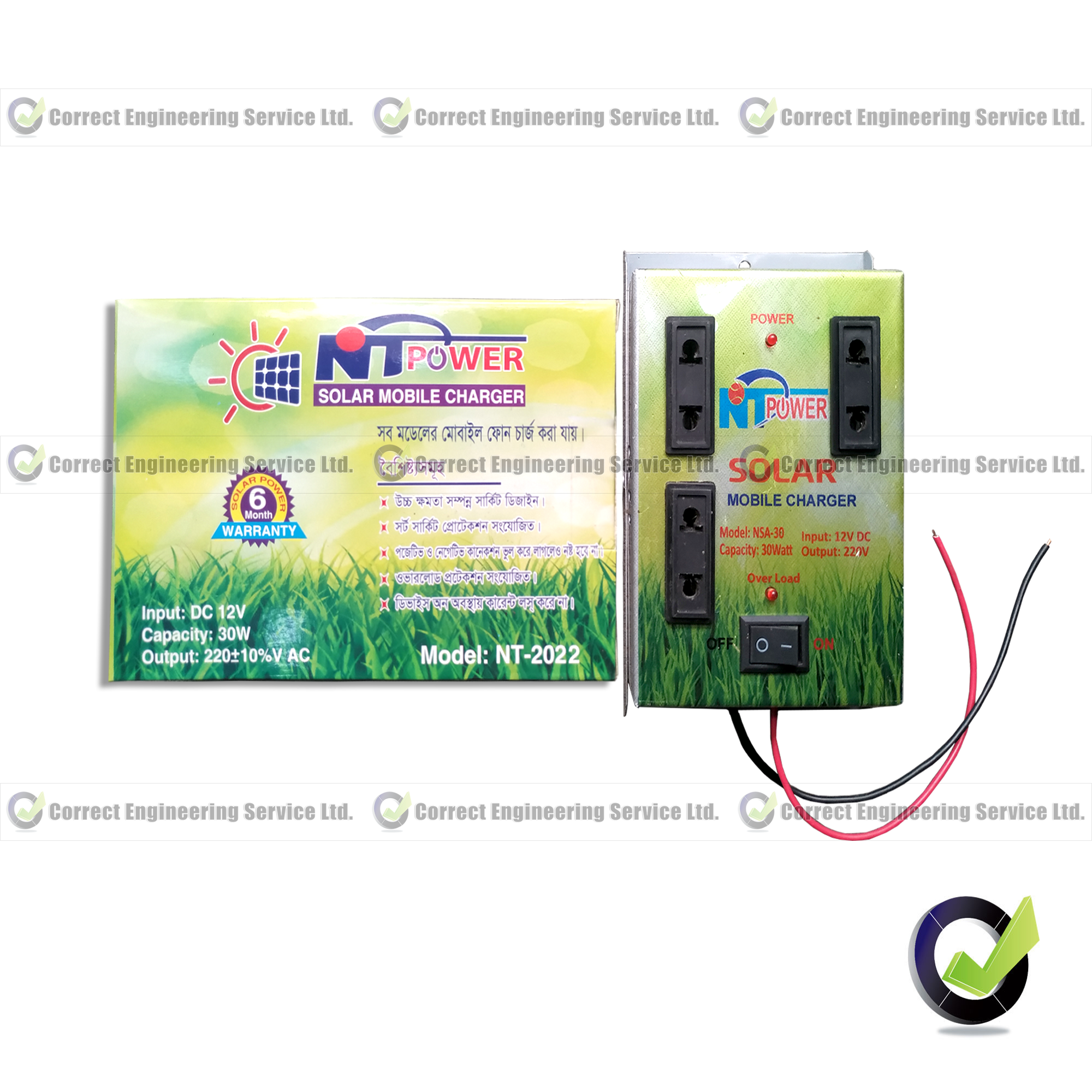 Solar Mobile Charger 12VDC - 220AC Good Quality. 