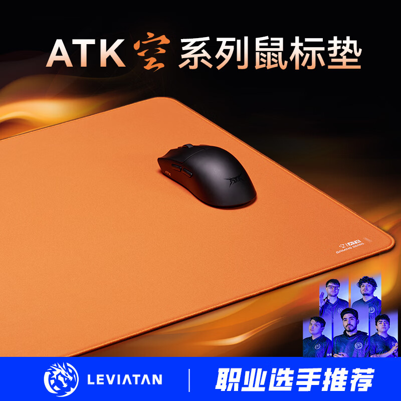 ATK KONG Pro Mouse Pad Fibre Waterproof Prevent Hand Sweating Extra-large Size Antiskid Mousepad Office Gaming Gifts Atk Kong