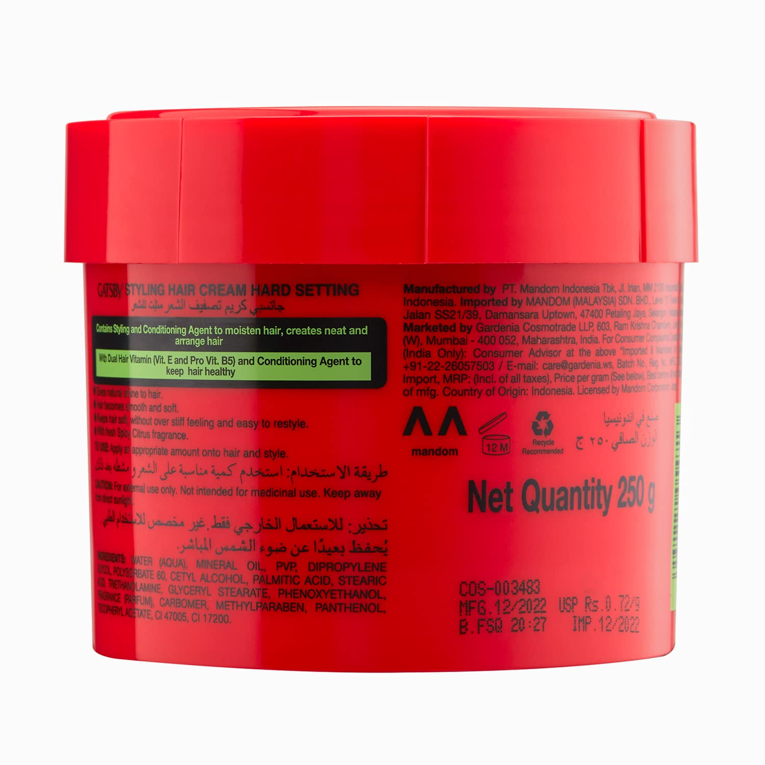 Gatsby Neat and Arrange Hair Cream - 70g. 