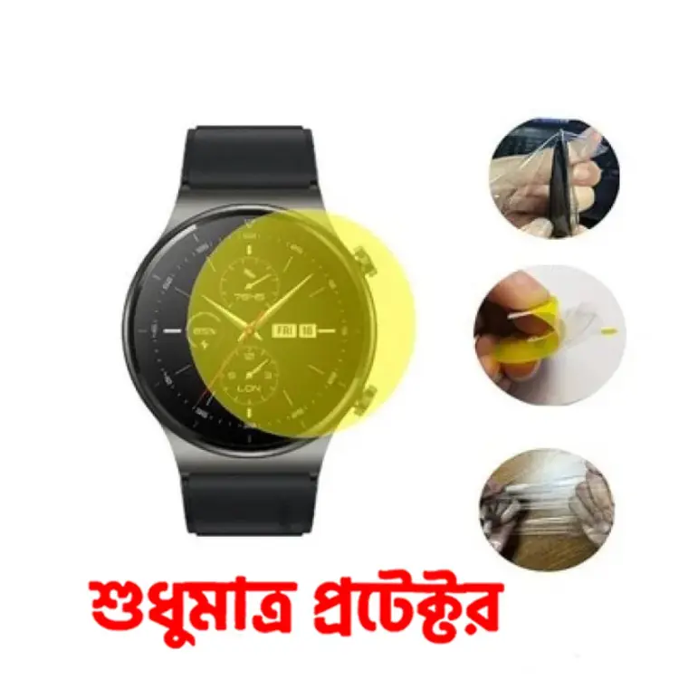 Soft Screen Protector for All Size Universal Round Watch Diameter