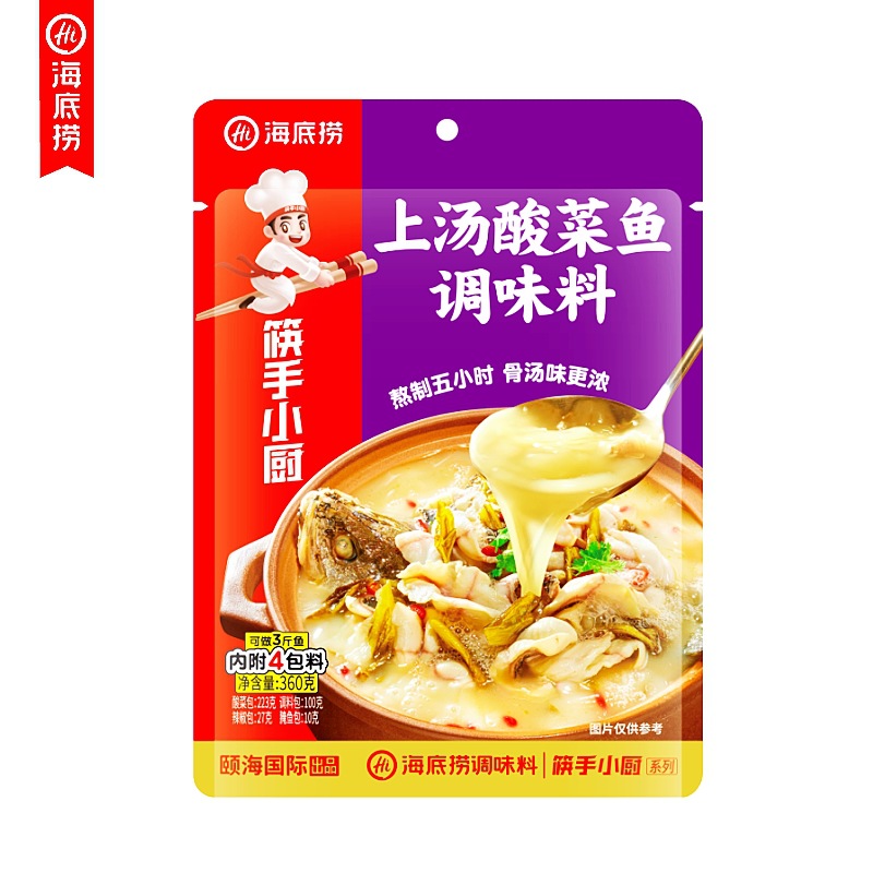 Haidilao Chopsticks Hand Kitchen Soup Boiled Fish with Pickled Cabbage and Chili Seasoning Soup Pickled Vegetable Noodles Boiled Fish Sour and Cool Pickled Peppers Fish in Sour Soup Ingredients. 