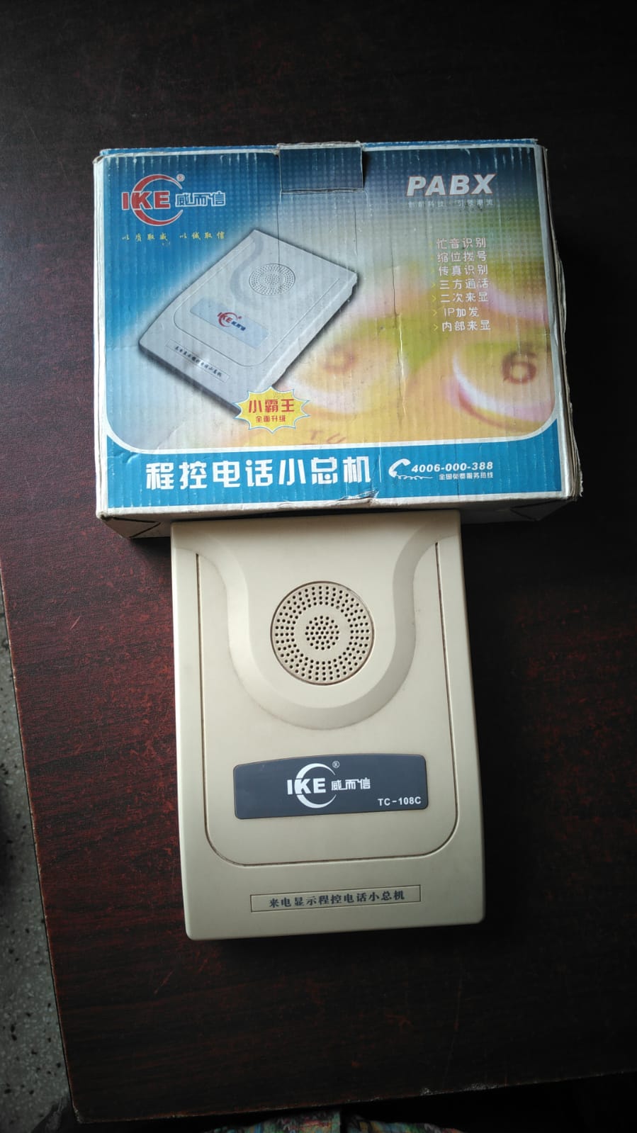 7Extension Analogue PBX Telephone Intercom System. 