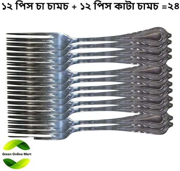 24 pieces tea and fork Spoon (12 pieces tea and 12 pieces fork) spoon 5" inch size Stainless steel quality  use for Home and Office. 