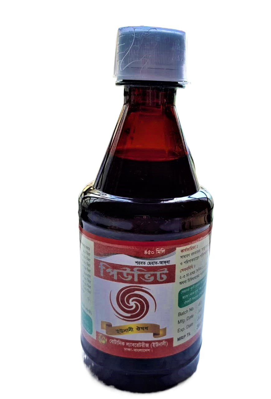 Mota Howar V_itamin syrup 450 ML. 