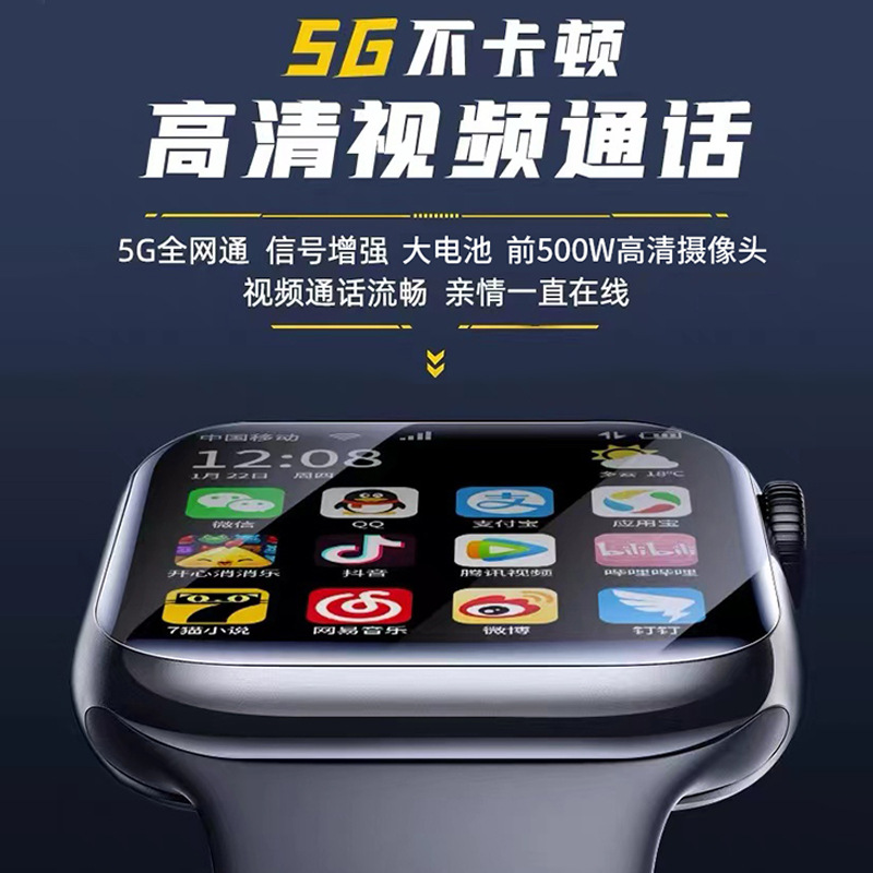 5G full network connectivity Android smart phone watch with card insertion WIFI men's and women's multifunctional NFC adult WeChat. 