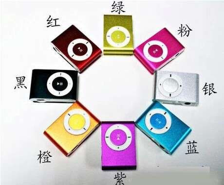 Metal Screenless Gift Card Insert Clip Digital Player Low Price Mini MP3 Memory Play. 