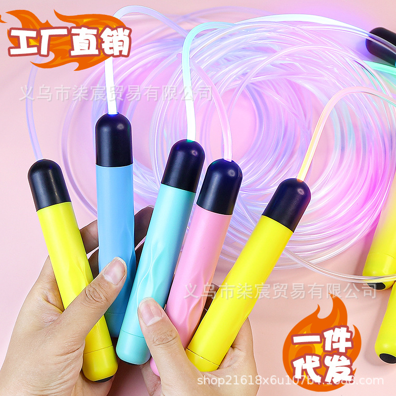 Douyin luminous skipping rope on behalf of optical fiber dazzling color changing fluorescent skipping rope TPU luminous skipping rope cross-border wholesale