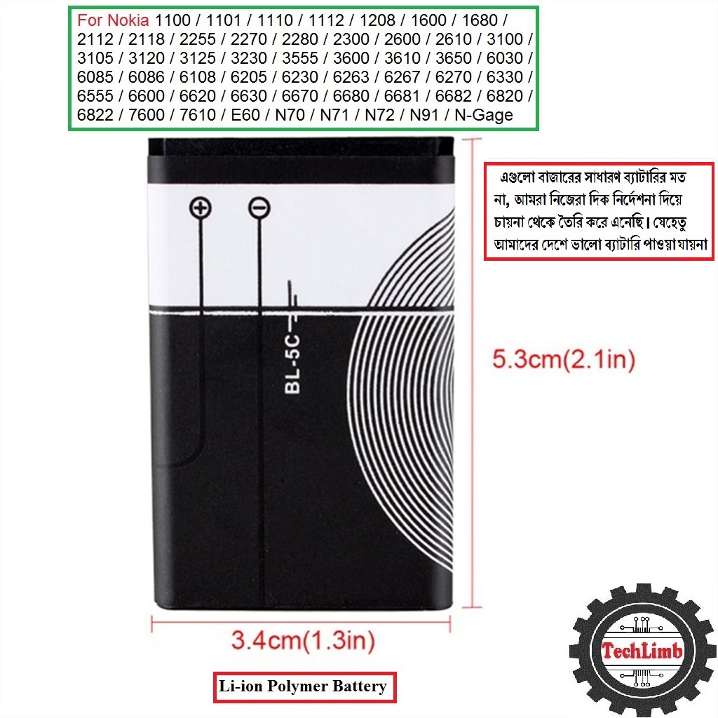 Mobile Battery BL-5C 3.7V 1020mAh 3.2Wh Lithium Rechargeable Battery - 6months Warranty - TechLimb. 