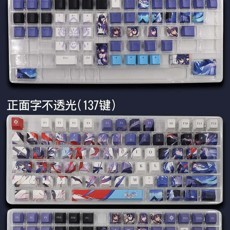 Star Dome Railway Hill SEELE keycaps word translucent two-color injection PBT sublimation mechanical keyboard original high keycaps. 