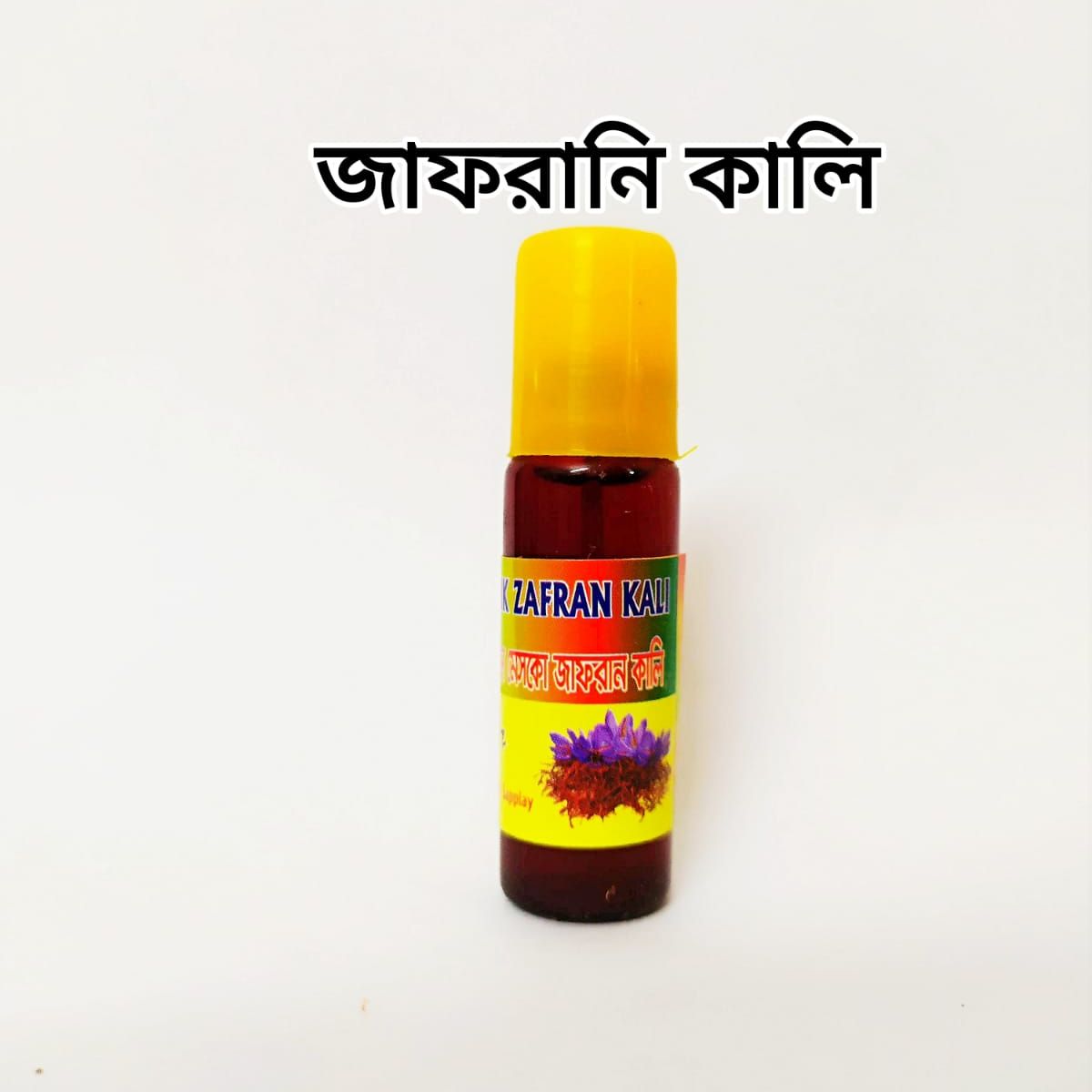 jafrani ink( saffron ink ) 25ml. 