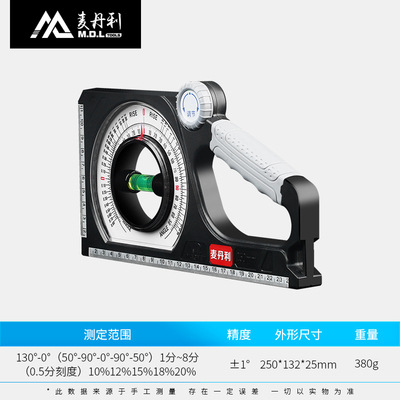 9WQP high-precision angle measuring instrument, verticality inspection, horizontal slope ratio, inclinometer, engineering, multi-functional slope ruler. 