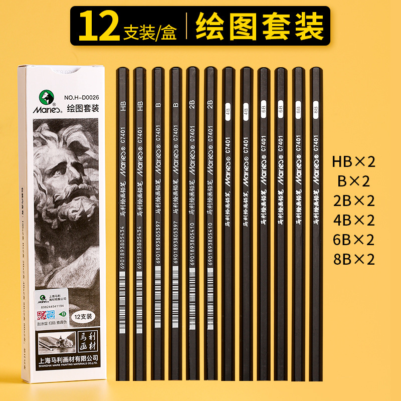 1 Pc HB 2H 4H 6H 1B 12B10B 8B 7B 6B 5B 4B 3B 2B 14B 16B Drawing sketch pencil School art professional practice test pencil. 