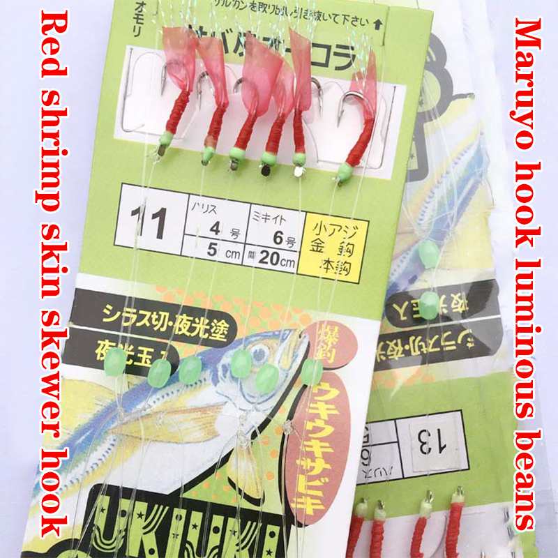 Bionic Red Skin String Hooks Marusei Red Skin Shrimp Hooks Gum Skin Shi Hanging SUPER BABY