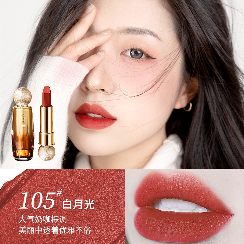 DDR Soft Mist Moka Velvet Lipstick Lightweight, rich, silky, non-sticky, not easy to fade, matte velvet lipstick. 