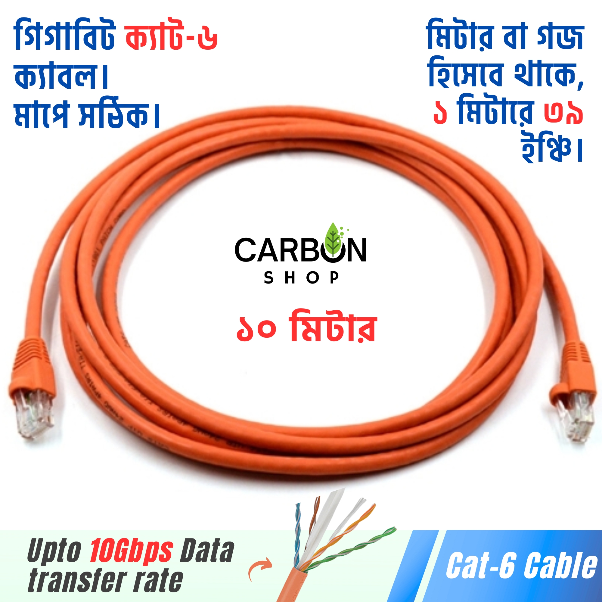 Orange 10M Cat6 Cable Gigabit Ethernet Network Internet Indoor LAN Cable RJ45 Plug Connector Cat 6 Cable for Gaming, Router,Computer