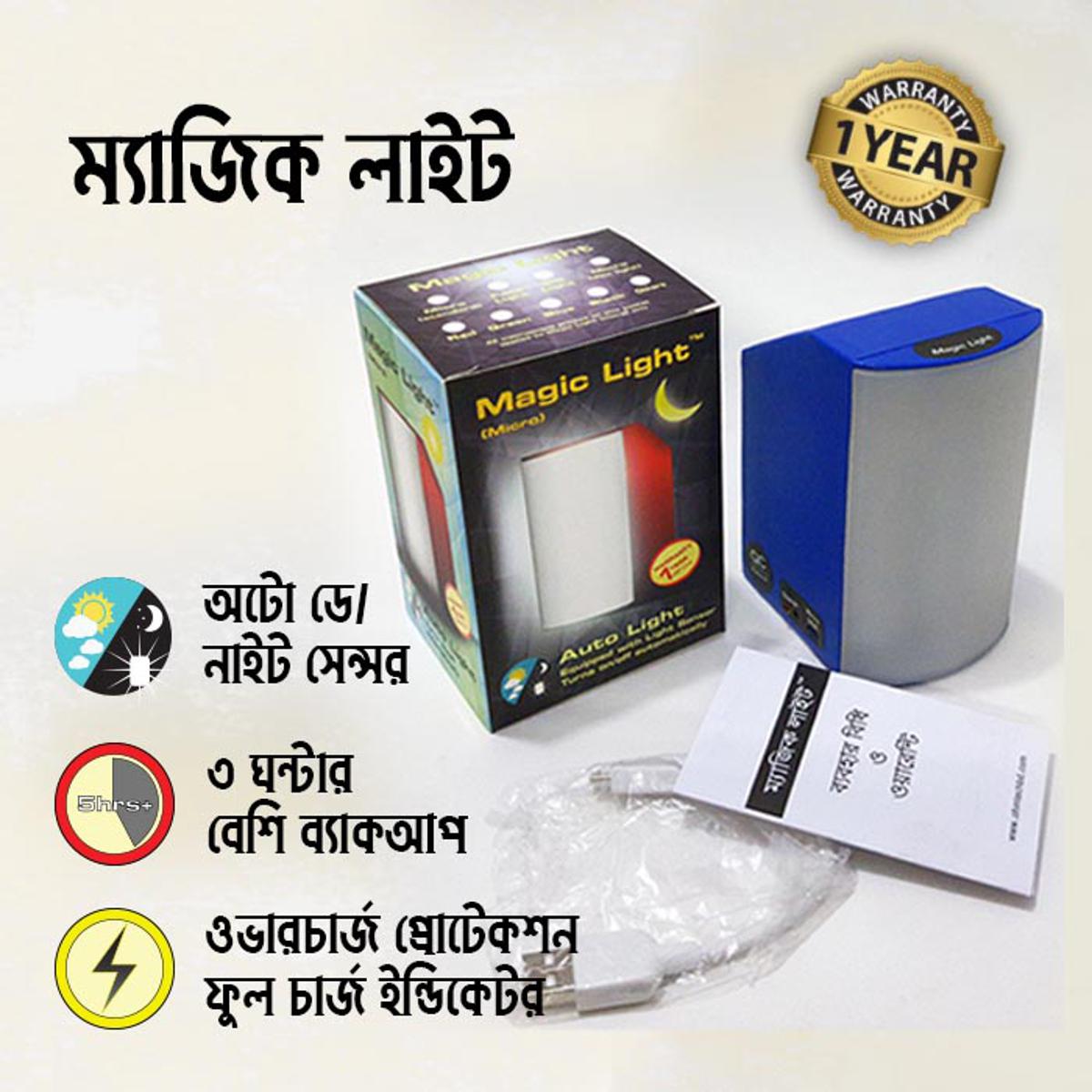 Auto Charger Light || Sensor Light || Magic Light Micro || Overcharge protected || Lithium Polymer || 1YR Warranty. 