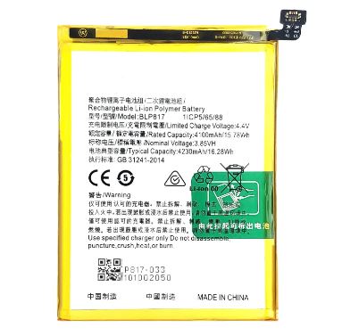 OPPO A15/A15s/A16K Replacement Battery BLP817. 