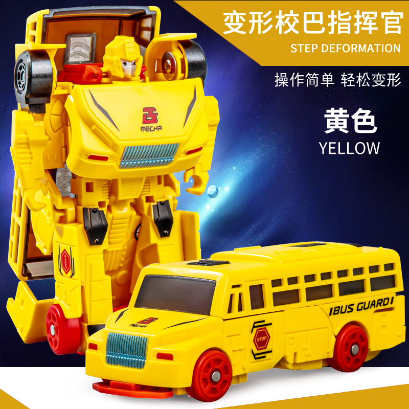 Transformation Toy Robot Bus Car Man Boy One Step Transformation School Bus Transformer. 