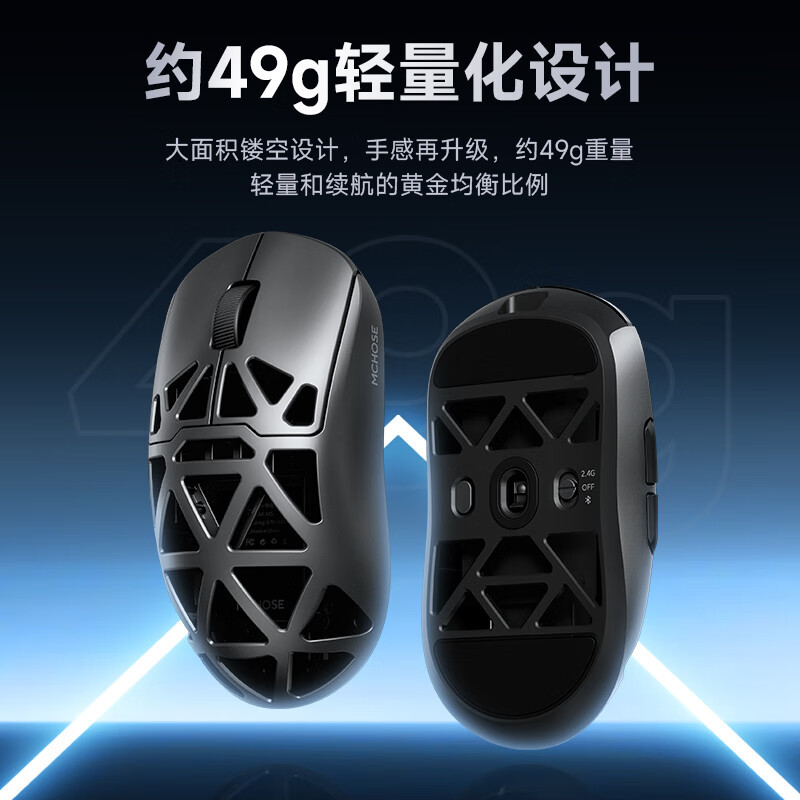 MCHOSE Michael  AX5 Magnesium Alloy Wireless Mouse Gaming Electronic Sports   Bluetooth Three-Mode  PAW3395  Black Warrior. 