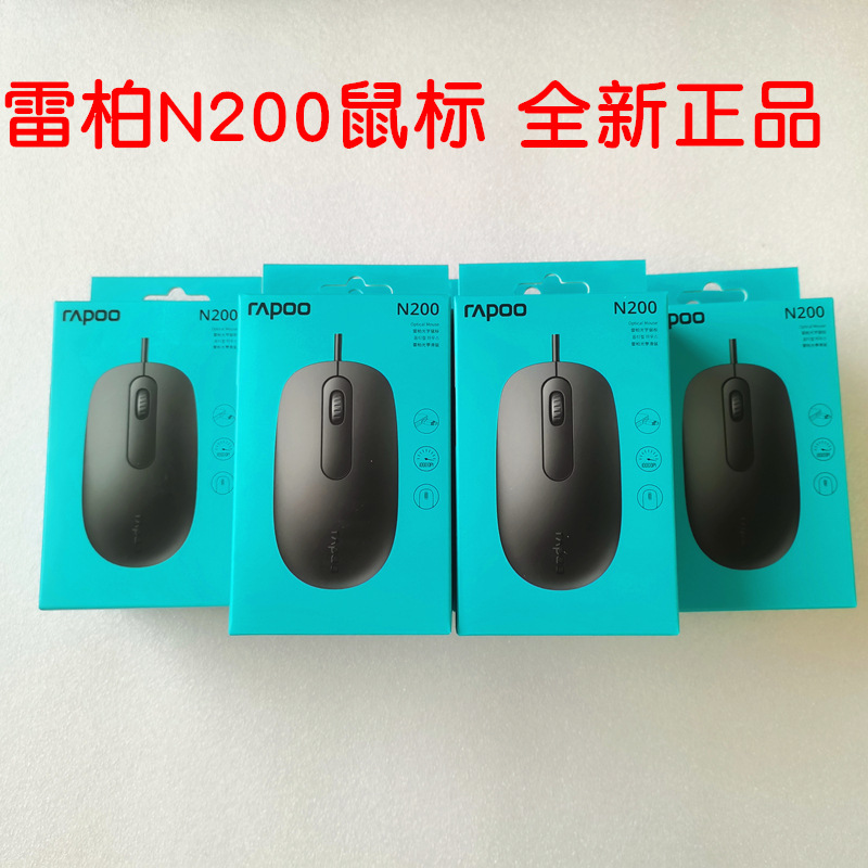 Authentic Lei Bo X1800 Wireless Mouse Set Keyboard Mouse Computer Game Office Home Notebook Wired. 