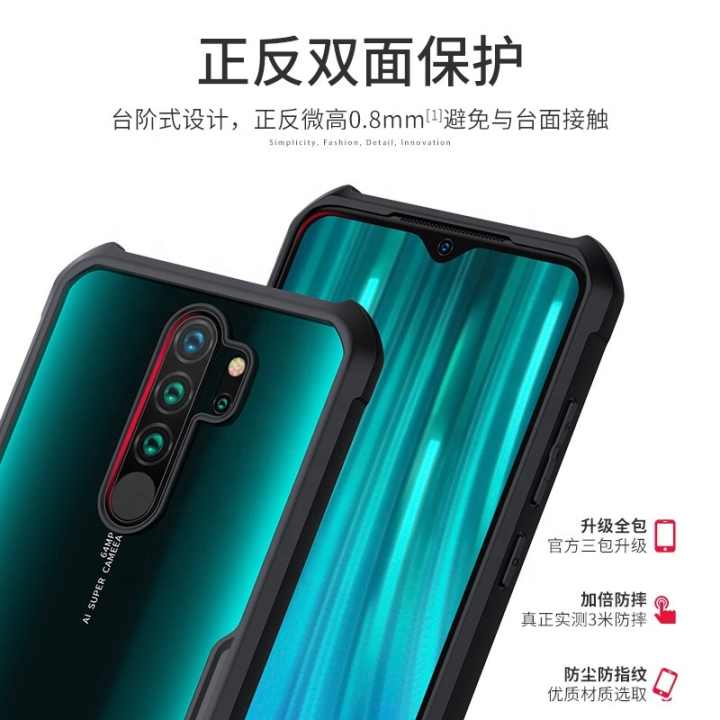 Daraz Xundd Case Redmi Note Pro For Redmi Note Back Cover Clear