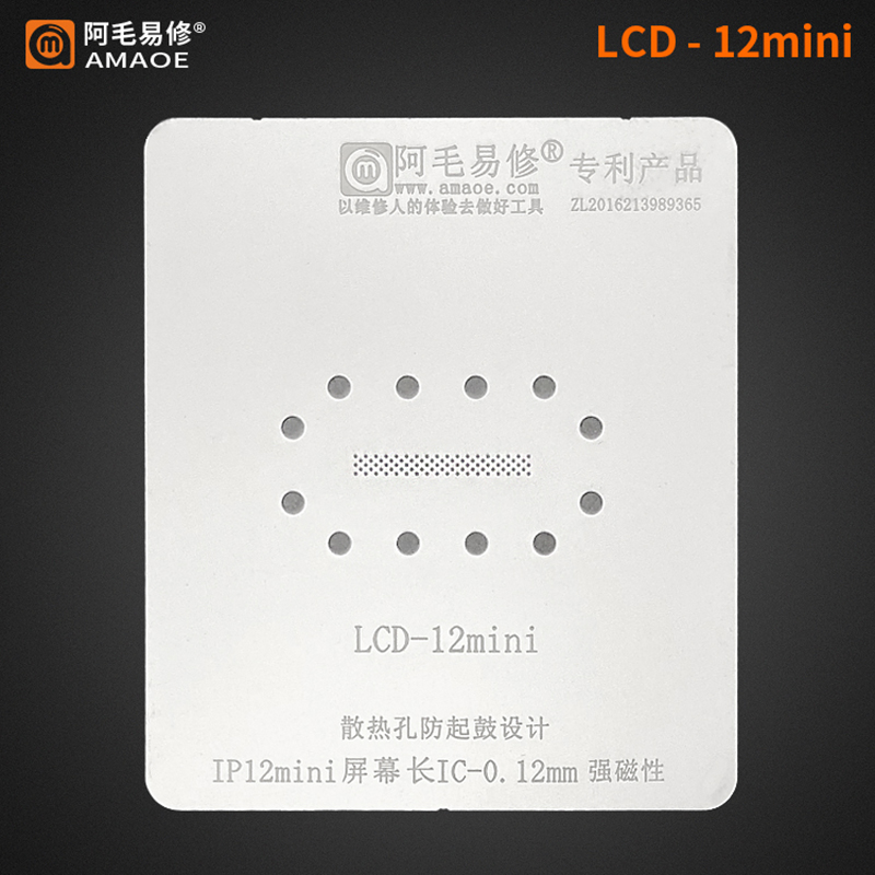 Amaoe LCD1-3 BGA Reballing Stencil For Iphone 14 Pro Max 6S 6SP 7 7P 8 8P X XR XS 11 12 13 MIni LCD Display Face Dot IC Chip Net. 