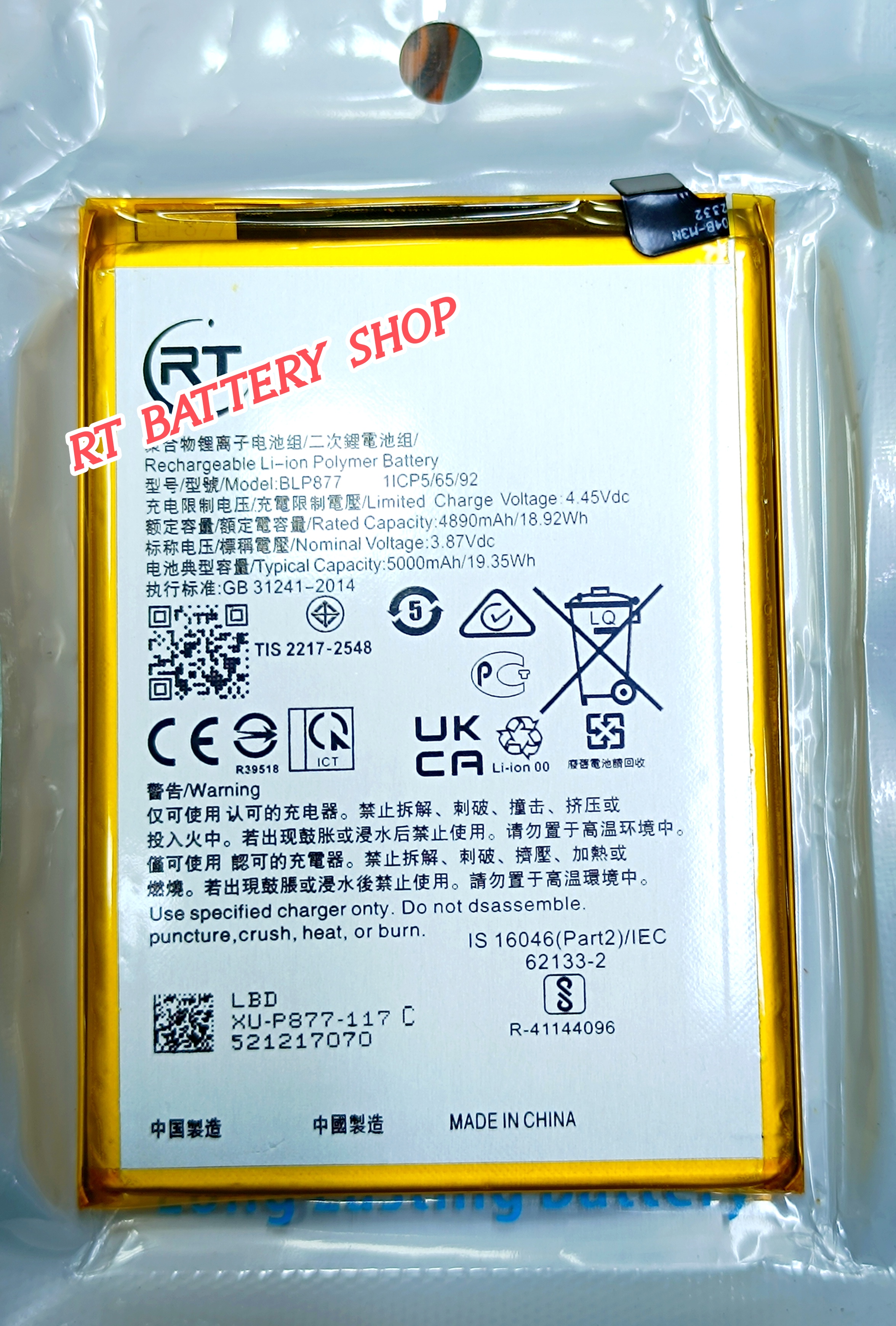 RT - BLP877 For Realme 8 / Realme 8i 5G / Realme C35 / C33 / C31 / C30 / Realme V20 / Realme V30 / Narzo 50i / Realme 9i Replacement Mobile Phone Battery - 5000mAh