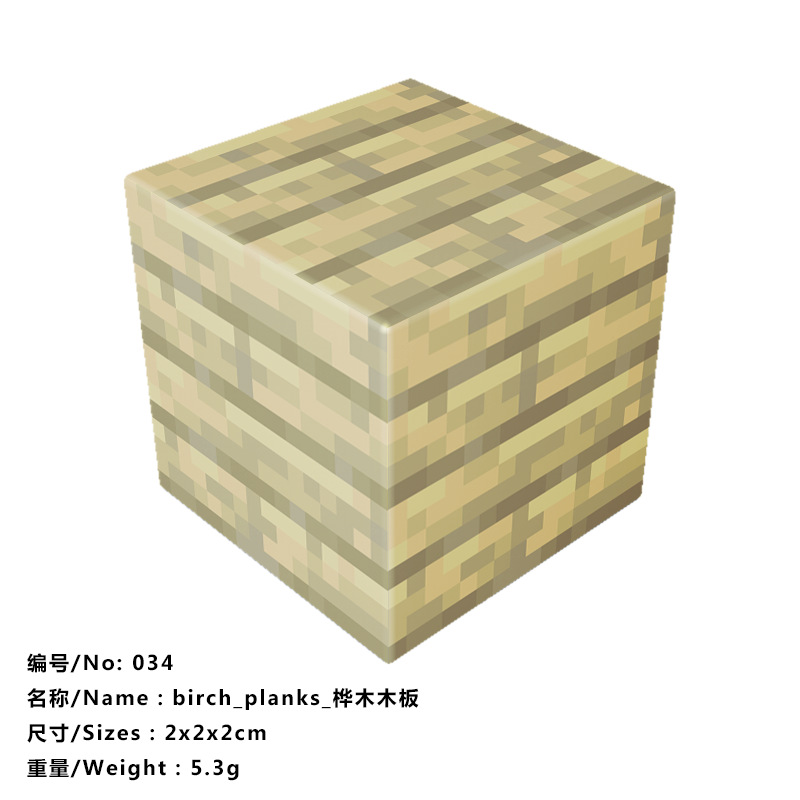 MC Minecraft DIY Peripherals Magnet Toy Mine Assembly Magnetic Block Building Blocks Children's Puzzle Model Gift 1. 