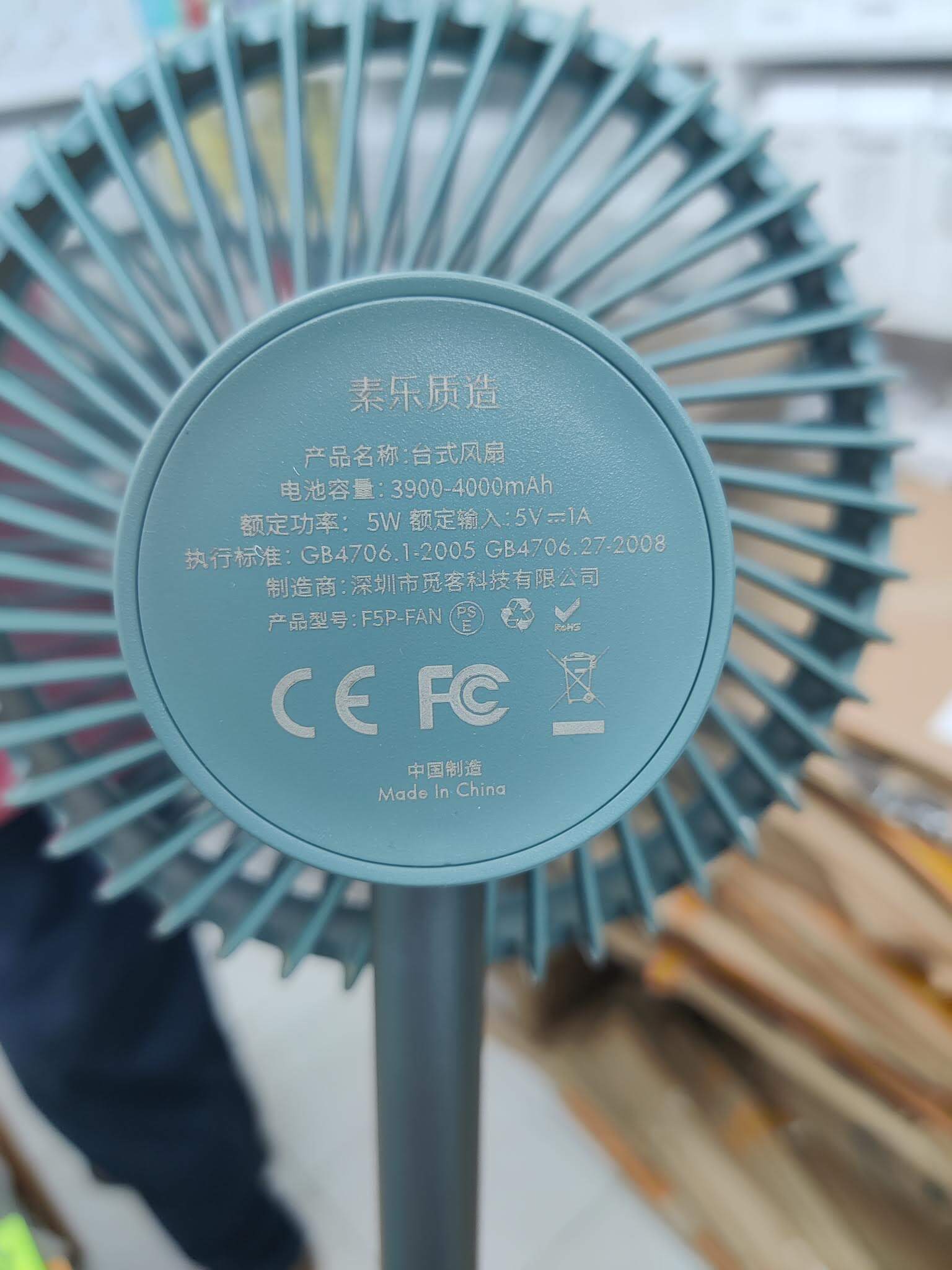 XIAOMI SOLOVE F5P Fan