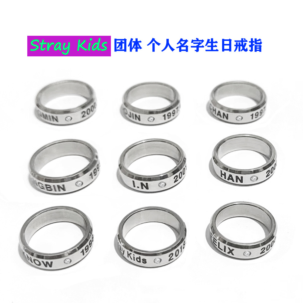 Factory direct StrayKids peripherals, Hwang Hyun Chen, Lee Yong Fu, Fang Can, Han Zhi Cheng Name, Birthday Ring, Tail Ring