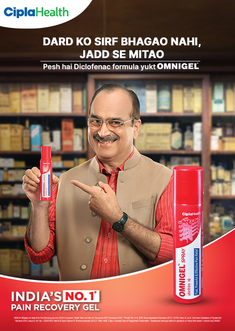 OMNIGEL Pain Relive Spray 100gm INDIAN. 