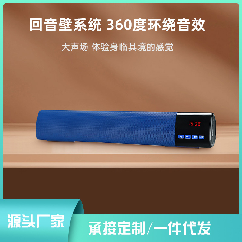 Wireless Bluetooth speaker for home use, high volume computer