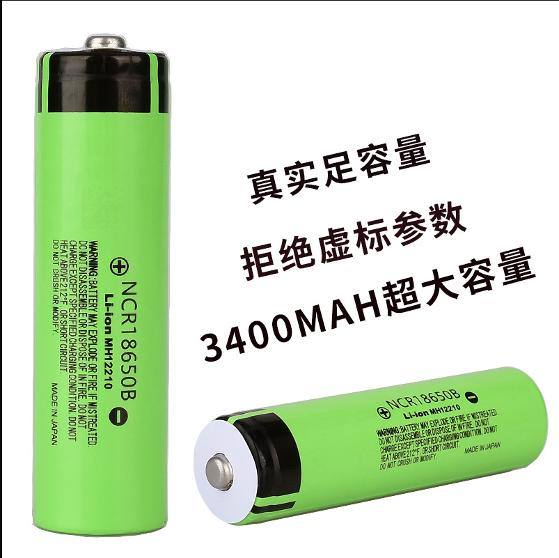 Panasonic 18650 Lithium Battery 3400mahNCR18650B 3.7V Large Capacity Strong Light Flashlight Rechargeable Battery. 