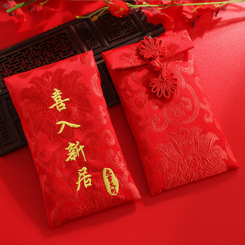 New Happy to Enter the New House, Happy to Move, Red Envelope, New House Moving, Gift, High-End Brocade Ten Thousand Yuan Red Packet Bag. 