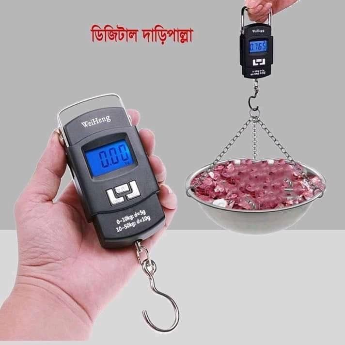 Digital Daripalla - Weight Machine - weight scale. 