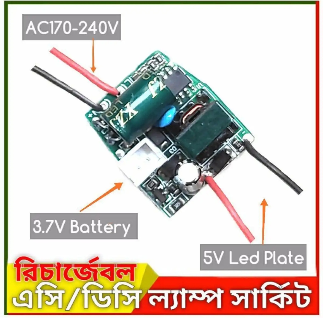 AC DC Rechargeable Light Control Board Emergency Backup Lamp Circuit AC220V 5V Lamp Plate Driver. 