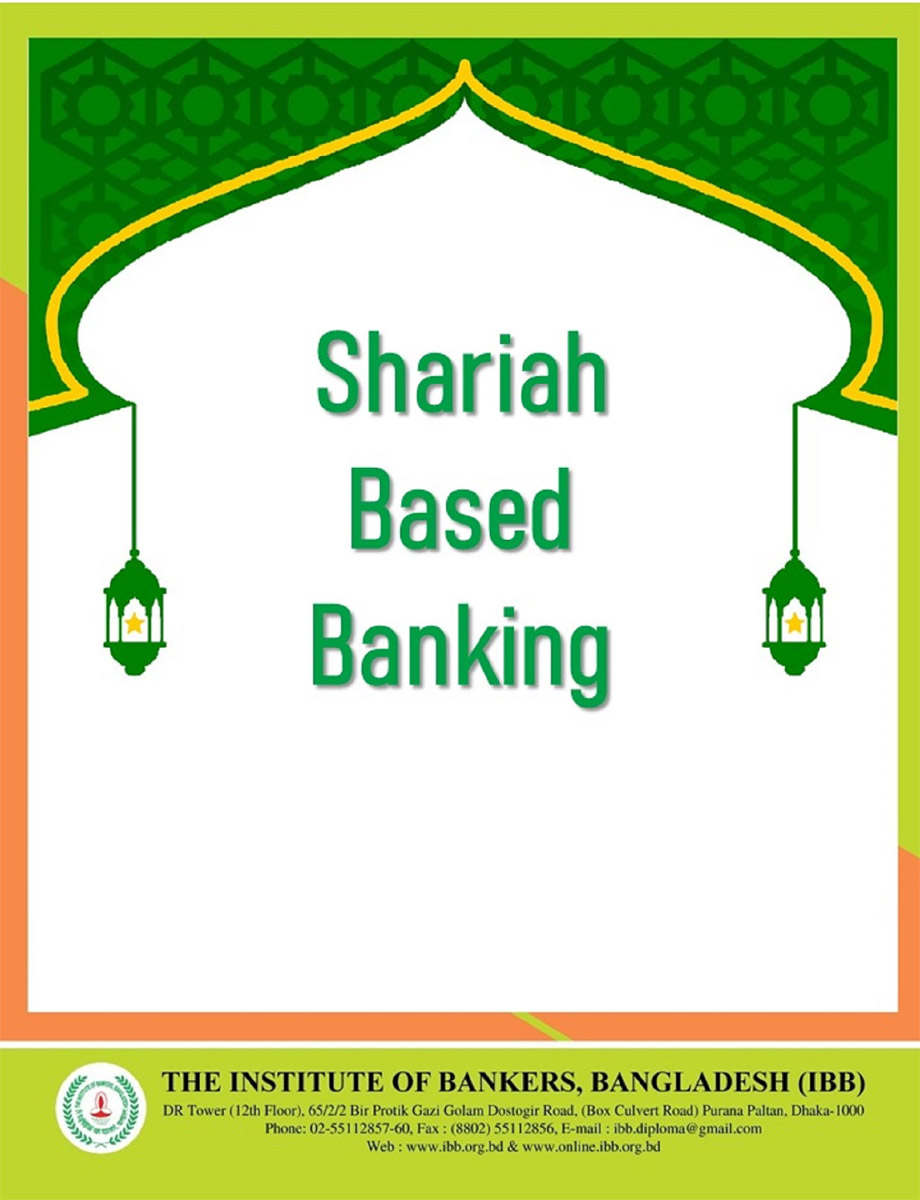 Shariah Based Banking: Banking Diploma Part-2 Books for AIBB Exams (White Print)