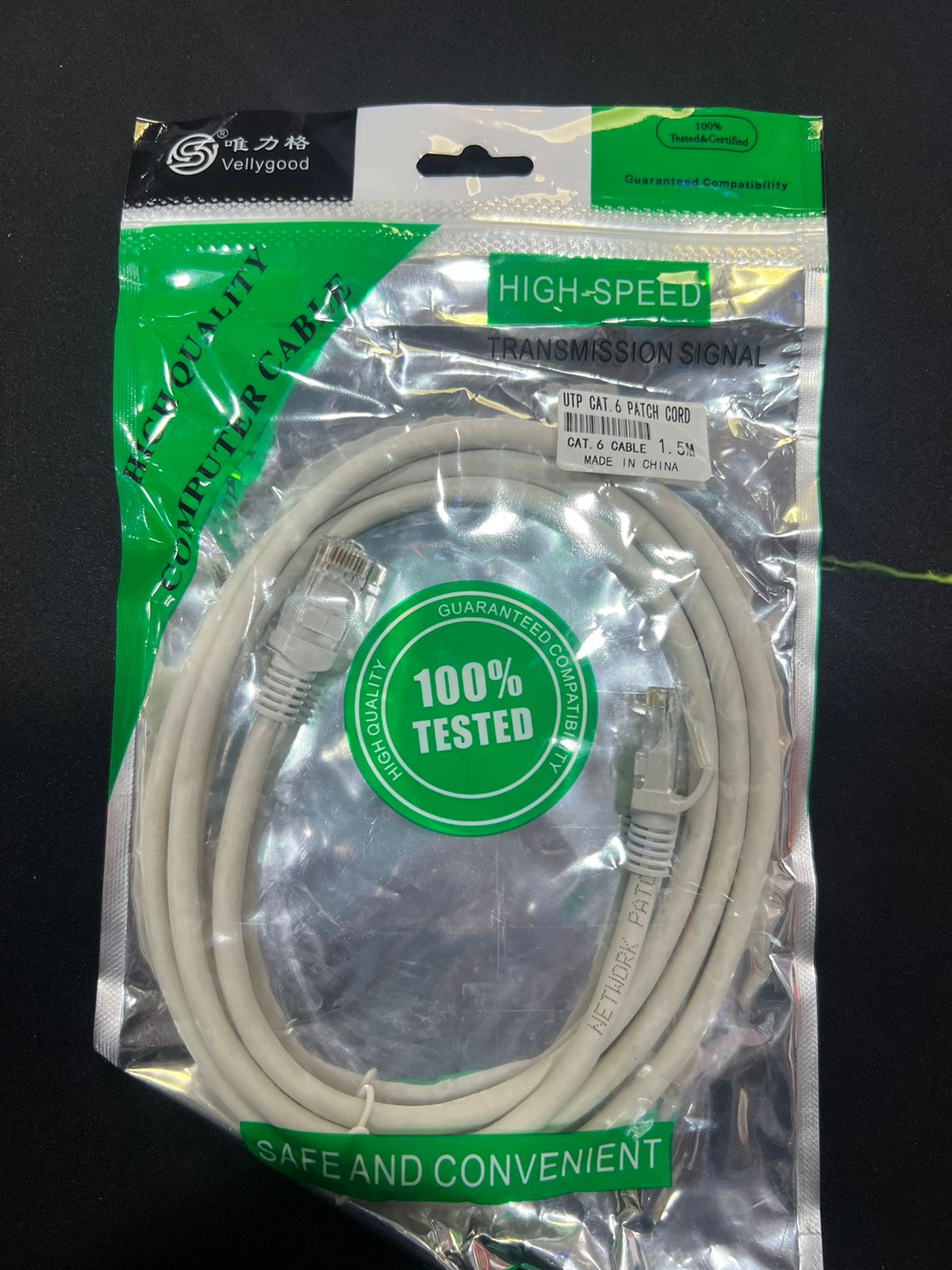 UTP Patch Cord cat6 1.5M Supper quality IP-LINK. 