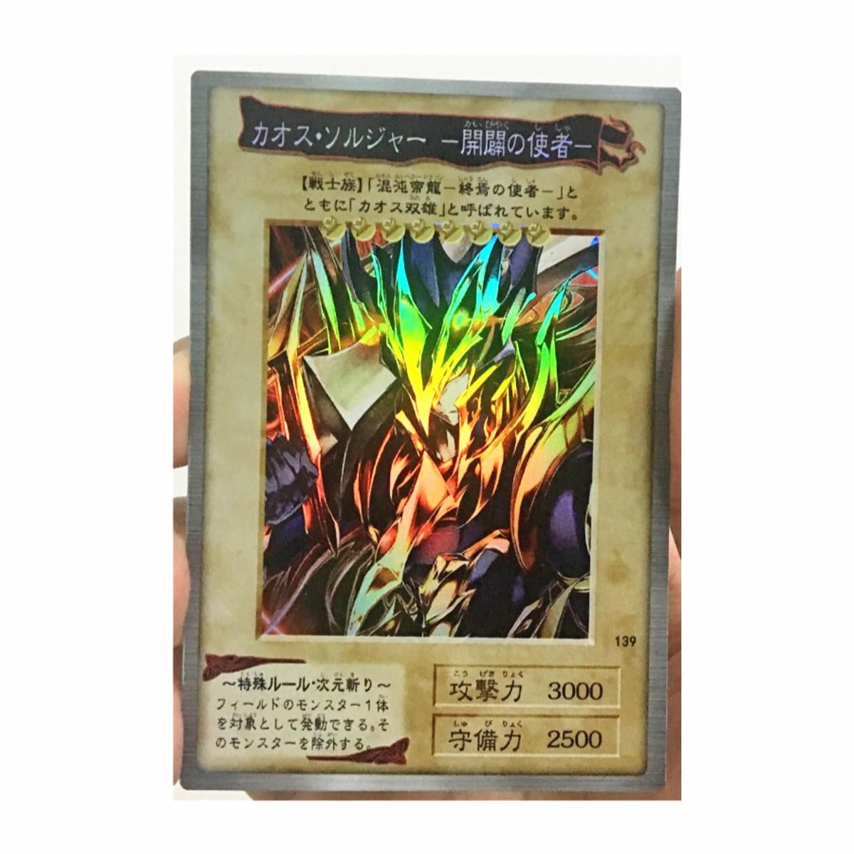 【happy one】Oh Black Luster Soldier of The Beginning DIY Toys Hobbies Hobby Collectibles Game Collection Anime Cards