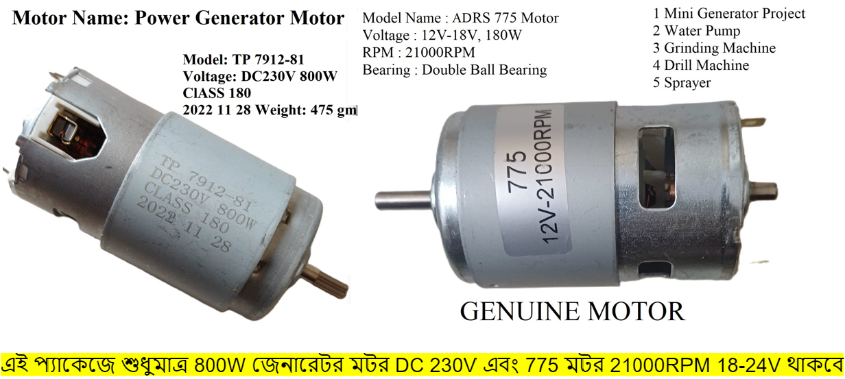 800W Generator Motor TP 7912-81 DC 230V CLASS 180 2022 11 28 Dynamo Generator Motor 230V+ADRS 775 DC Motor 12V-18V, 21000 RPM 5mm Shaft Front and Back End Ball Bearing Motor-Combo-Real Experiment