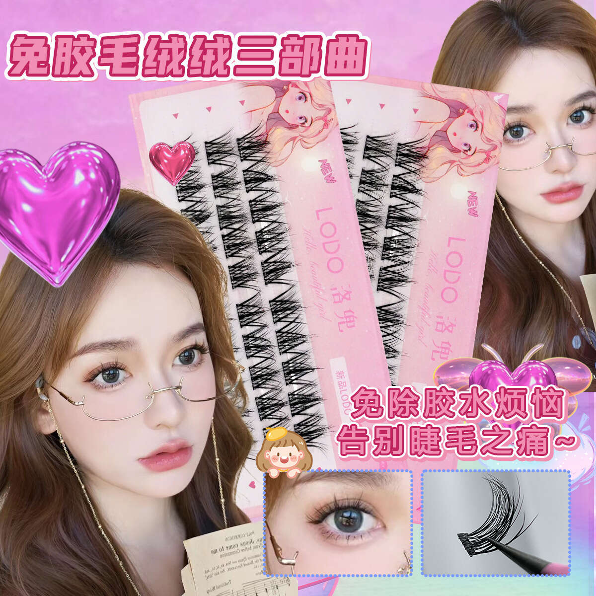 5D Mink Fleece Baby Bend Layered Adhesive Free False Eyelash Messy Lazy Trilogy Female Natural Sunflower Simulation