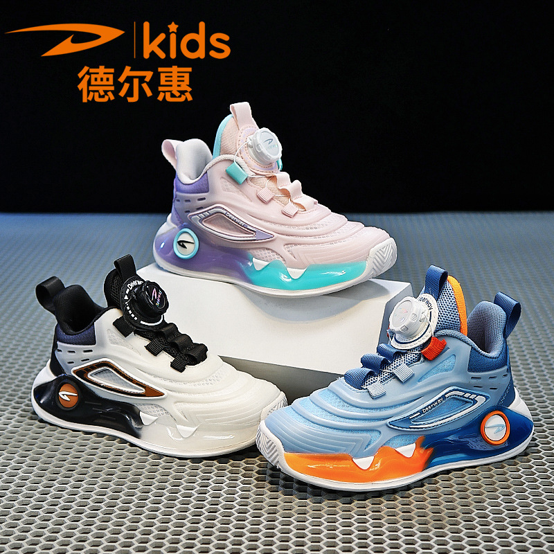 Deerway Children's Basketball Shoes 2023 Spring and Autumn New Luminous Rotating Button Mesh Breathable Sweat Absorbing Boy Shoes. 