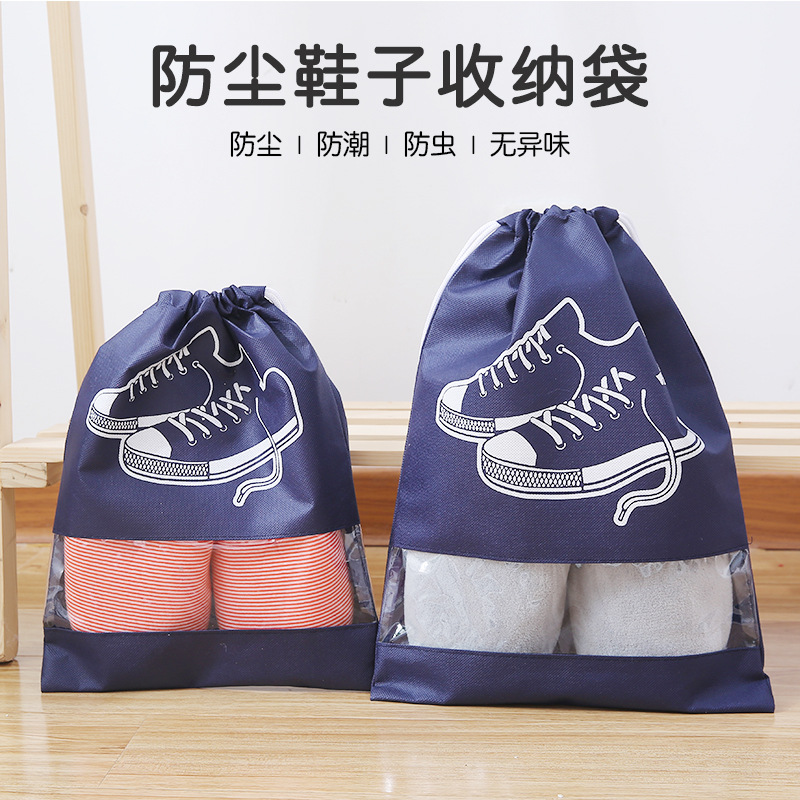 Shoe storage bag portable non-woven drawstring shoe bag Korean style travel waterproof shoe bag large capacity dustproof shoe bag